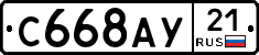 %D0%A1668%D0%90%D0%A321