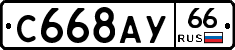 %D0%A1668%D0%90%D0%A366