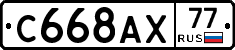 %D0%A1668%D0%90%D0%A577