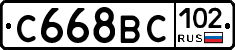%D0%A1668%D0%92%D0%A1102