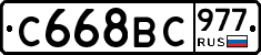 %D0%A1668%D0%92%D0%A1977