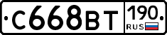 %D0%A1668%D0%92%D0%A2190