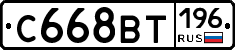 %D0%A1668%D0%92%D0%A2196