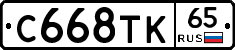%D0%A1668%D0%A2%D0%9A65