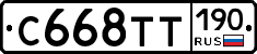 %D0%A1668%D0%A2%D0%A2190