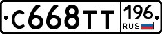 %D0%A1668%D0%A2%D0%A2196