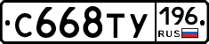%D0%A1668%D0%A2%D0%A3196