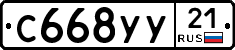 %D0%A1668%D0%A3%D0%A321