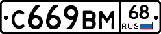 %D0%A1669%D0%92%D0%9C68