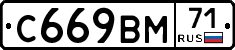 %D0%A1669%D0%92%D0%9C71