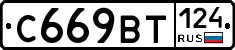 %D0%A1669%D0%92%D0%A2124