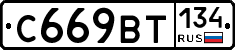 %D0%A1669%D0%92%D0%A2134
