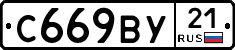 %D0%A1669%D0%92%D0%A321