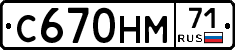 %D0%A1670%D0%9D%D0%9C71
