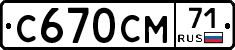 %D0%A1670%D0%A1%D0%9C71