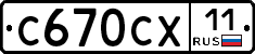 %D0%A1670%D0%A1%D0%A511