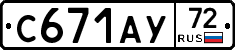 %D0%A1671%D0%90%D0%A372