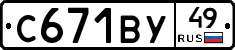 %D0%A1671%D0%92%D0%A349