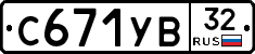 %D0%A1671%D0%A3%D0%9232