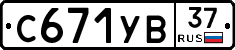 %D0%A1671%D0%A3%D0%9237