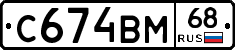 %D0%A1674%D0%92%D0%9C68