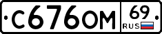 %D0%A1676%D0%9E%D0%9C69