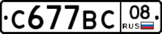 %D0%A1677%D0%92%D0%A108