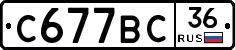 %D0%A1677%D0%92%D0%A136