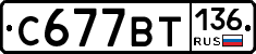 %D0%A1677%D0%92%D0%A2136