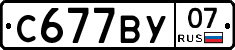 %D0%A1677%D0%92%D0%A307
