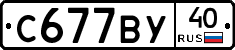 %D0%A1677%D0%92%D0%A340