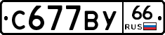 %D0%A1677%D0%92%D0%A366