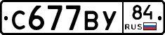 %D0%A1677%D0%92%D0%A384