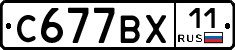 %D0%A1677%D0%92%D0%A511