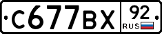 %D0%A1677%D0%92%D0%A592