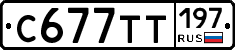 %D0%A1677%D0%A2%D0%A2197