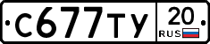 %D0%A1677%D0%A2%D0%A320