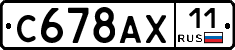 %D0%A1678%D0%90%D0%A511