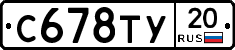 %D0%A1678%D0%A2%D0%A320