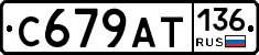 %D0%A1679%D0%90%D0%A2136