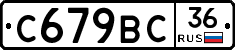 %D0%A1679%D0%92%D0%A136