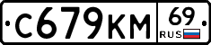 %D0%A1679%D0%9A%D0%9C69