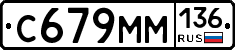 %D0%A1679%D0%9C%D0%9C136