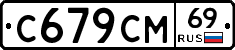 %D0%A1679%D0%A1%D0%9C69