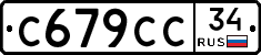 %D0%A1679%D0%A1%D0%A134