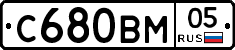 %D0%A1680%D0%92%D0%9C05