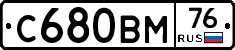 %D0%A1680%D0%92%D0%9C76