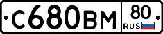 %D0%A1680%D0%92%D0%9C80