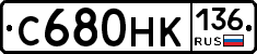 %D0%A1680%D0%9D%D0%9A136