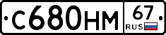 %D0%A1680%D0%9D%D0%9C67